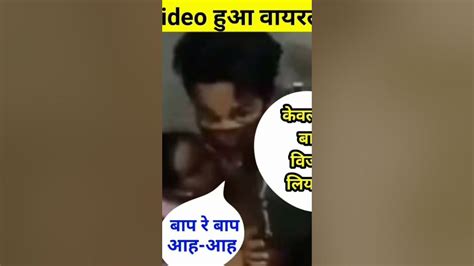 shilpiraj viral video download